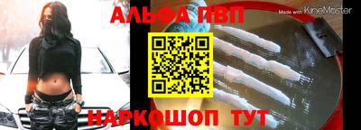 jwh Апшеронск