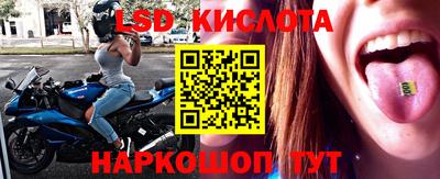 герыч Волгодонск