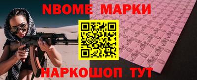 трава Абакан