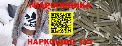 каннабис Апрелевка