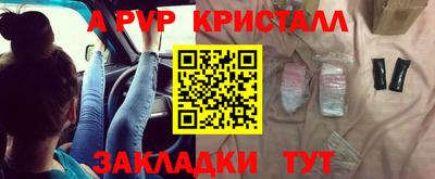 герыч Волжск
