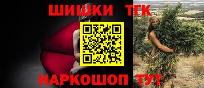 герыч Волгодонск