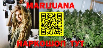 трава Абакан