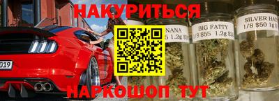 прущая мука Абинск