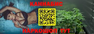 герыч Волгодонск