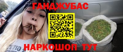 трава Абакан
