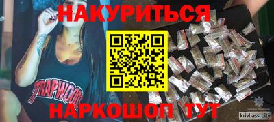 jwh Апшеронск