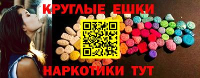 герыч Волгодонск