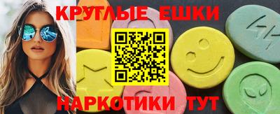 альфа пвп VHQ Волжский