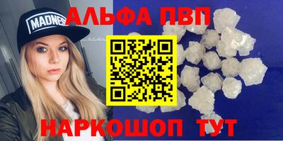 jwh Апшеронск