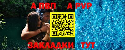 трава Абакан
