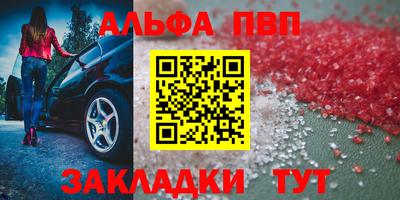 герыч Волгодонск