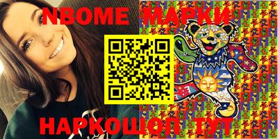 jwh Апшеронск