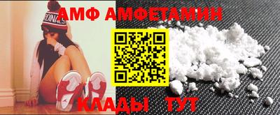 герыч Волжск