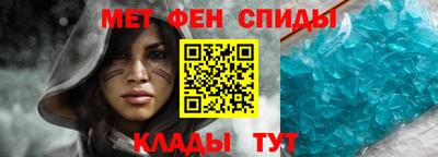 альфа пвп VHQ Волжский