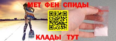 герыч Волгодонск
