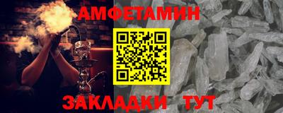 первитин Азнакаево
