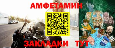 трава Абакан