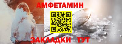 герыч Волжск