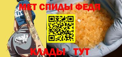 первитин Азнакаево