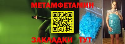 герыч Волжск