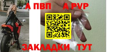 герыч Волгодонск
