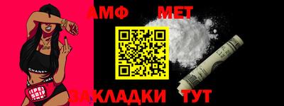 альфа пвп VHQ Волжский