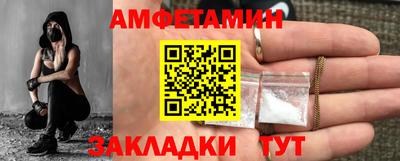 альфа пвп VHQ Волжский