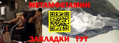 jwh Апшеронск