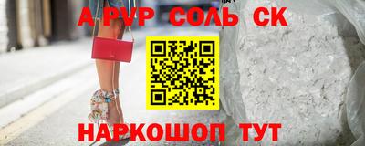 каннабис Апрелевка