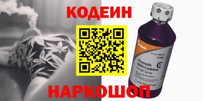 трава Абакан