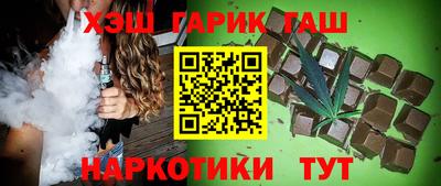 каннабис Апрелевка