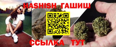 альфа пвп VHQ Волжский