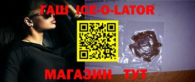 альфа пвп VHQ Волжский