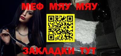 jwh Апшеронск