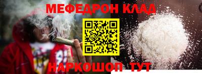 первитин Азнакаево