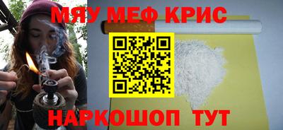 прущая мука Абинск