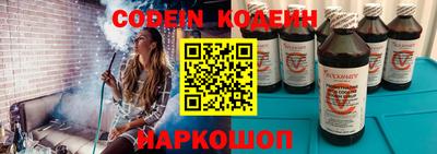 герыч Волгодонск