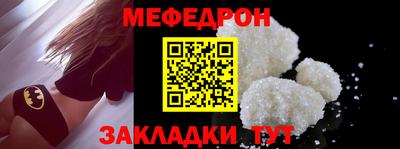 трава Абакан