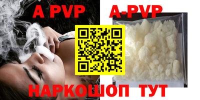 трава Абакан