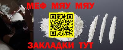 трава Абакан