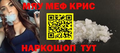 прущая мука Абинск