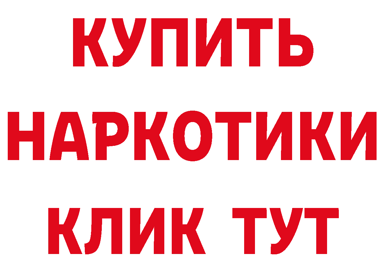 Бутират оксана как войти нарко площадка кракен Усть-Лабинск