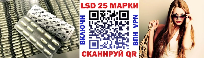 LSD-25 экстази кислота  магазин  наркотиков  Усть-Лабинск 