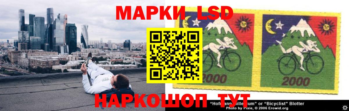 Лсд 25 экстази кислота  ЛСД экстази ecstasy  Усть-Лабинск 