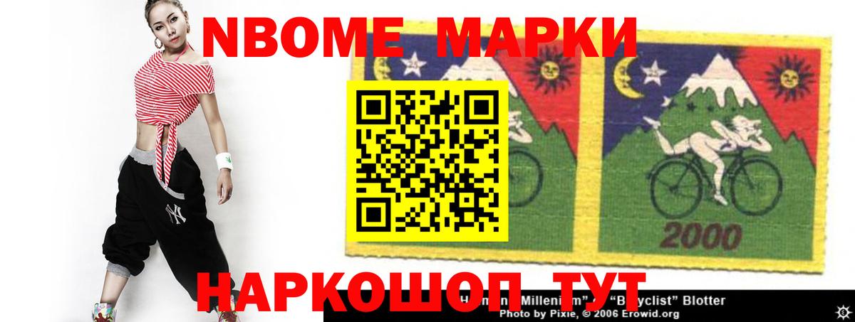 ЛСД экстази ecstasy Усть-Лабинск