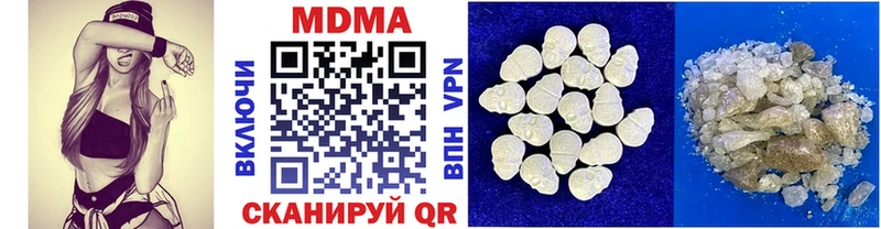 МДМА молли  Усть-Лабинск 
