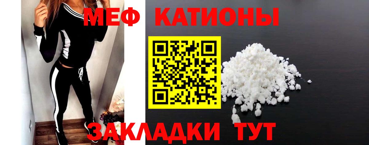 МЕФ Усть-Лабинск