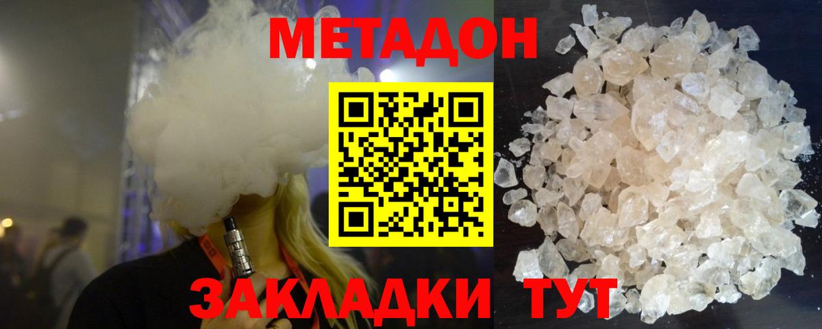 Усть-Лабинск  Ешки  Герыч  МЕФ  Каннабис  Гарик  Вход с VPN  Alpha PVP  COCAIN 