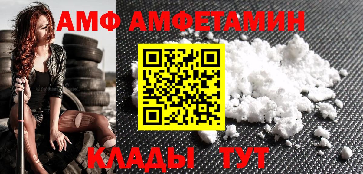 Первитин Декстрометамфетамин 99.9% Усть-Лабинск